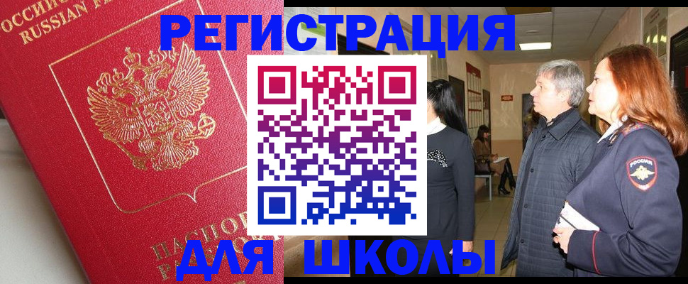 пропишу в квартире в Рыльске